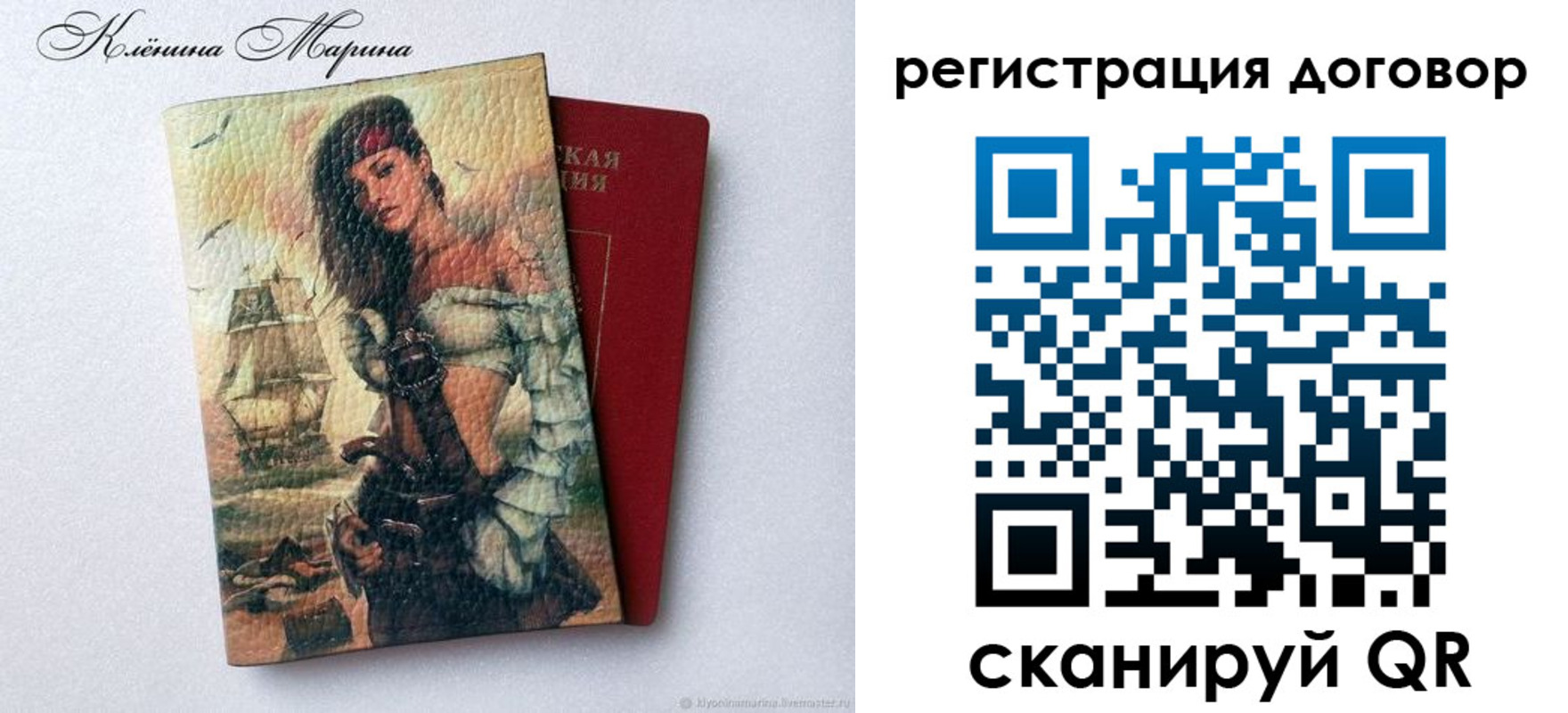где прописаться в Озёрах